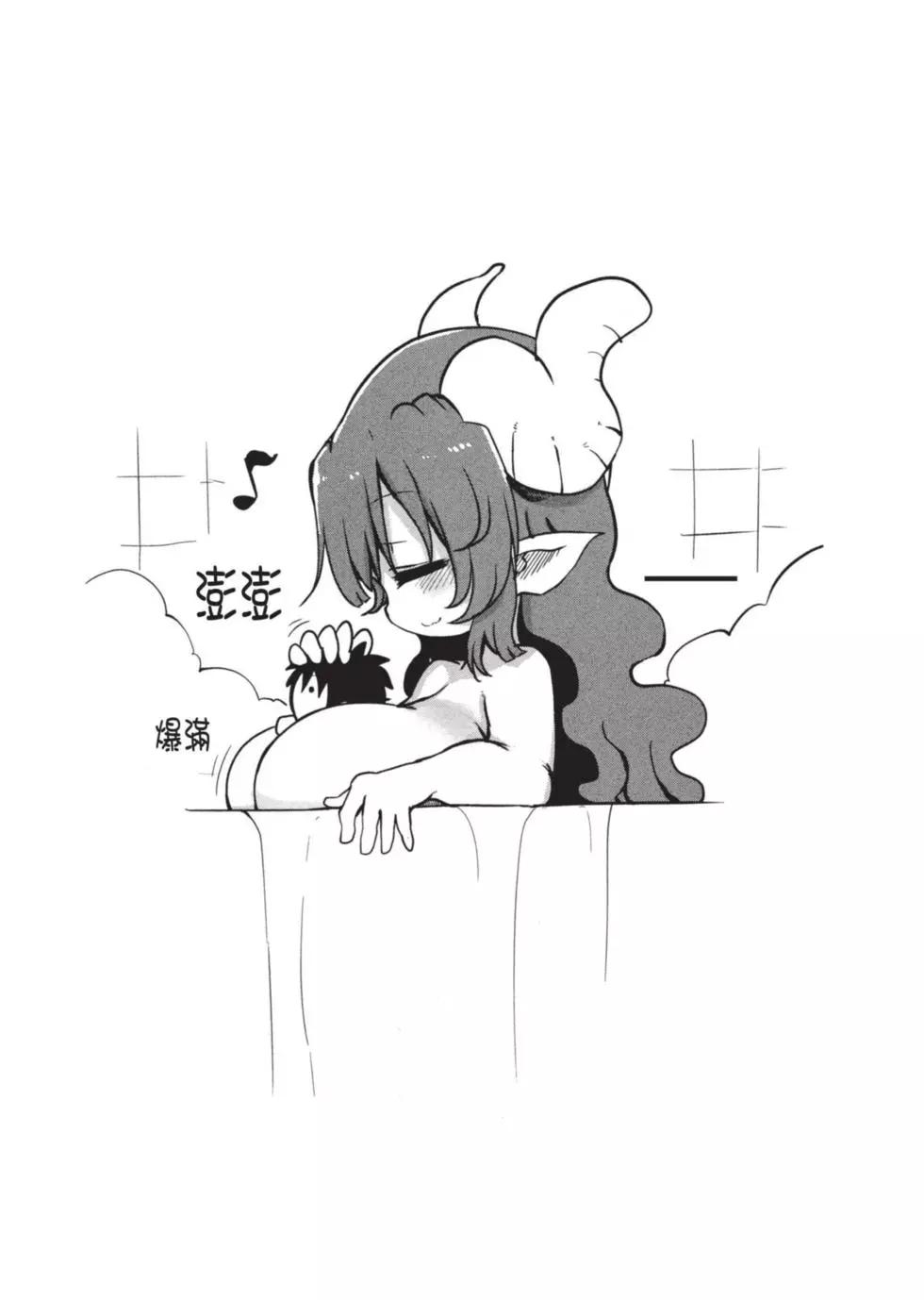 第07卷79