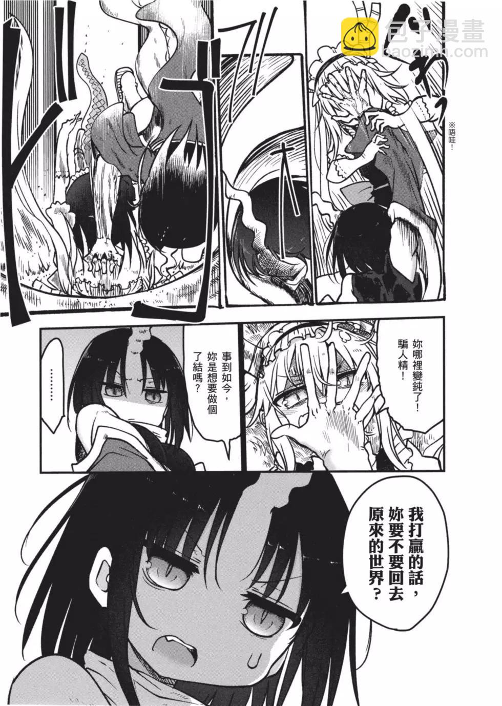 第07卷85