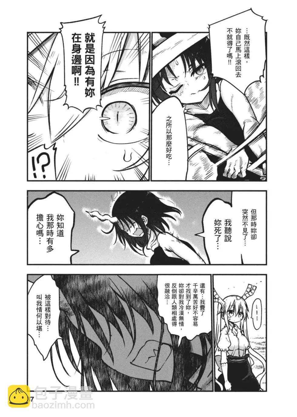 第07卷89
