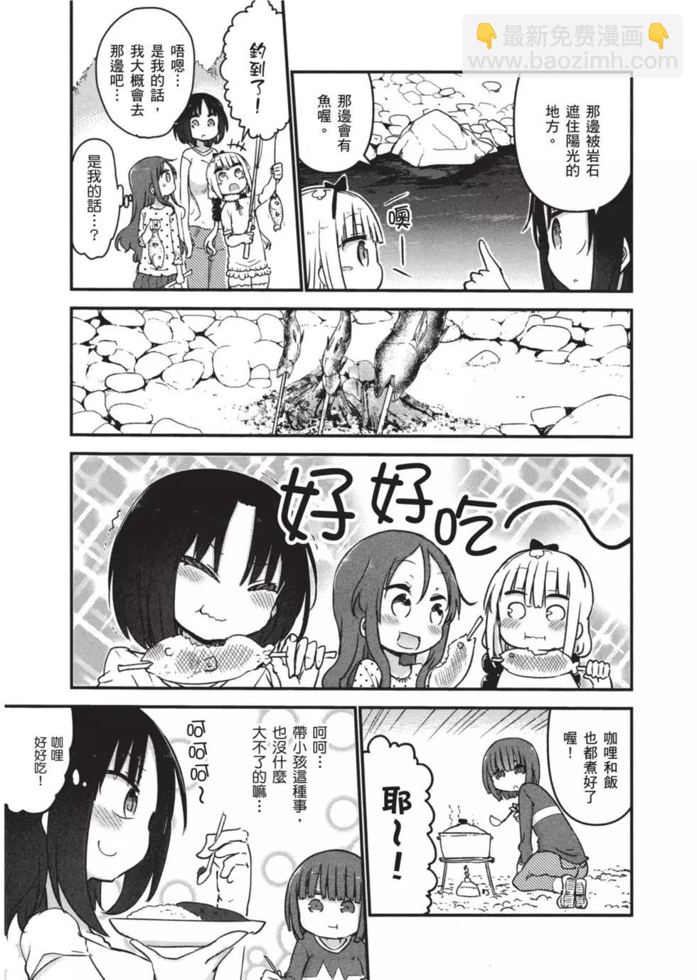 第07卷9