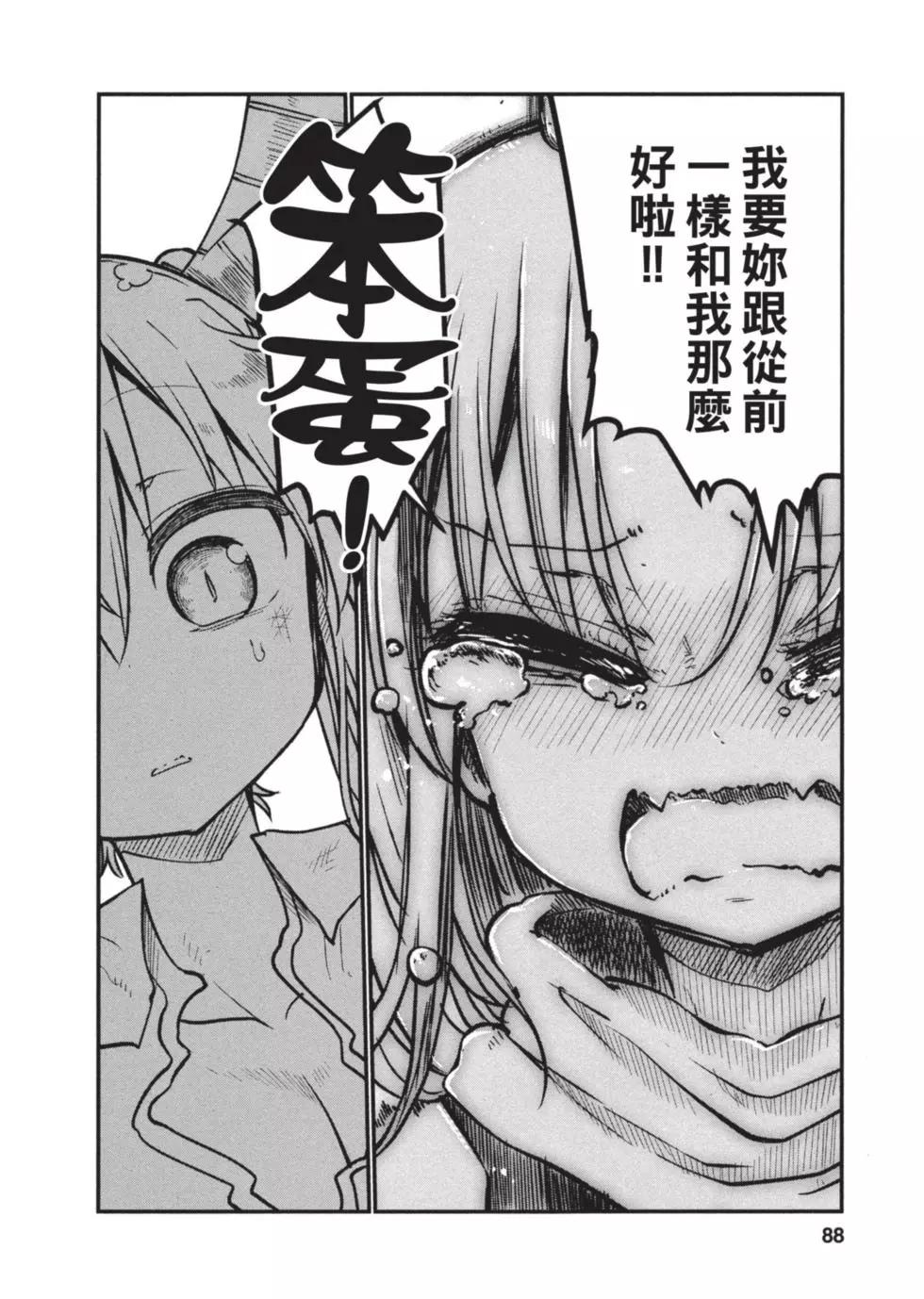 第07卷90