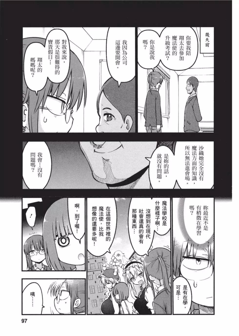 第07卷99