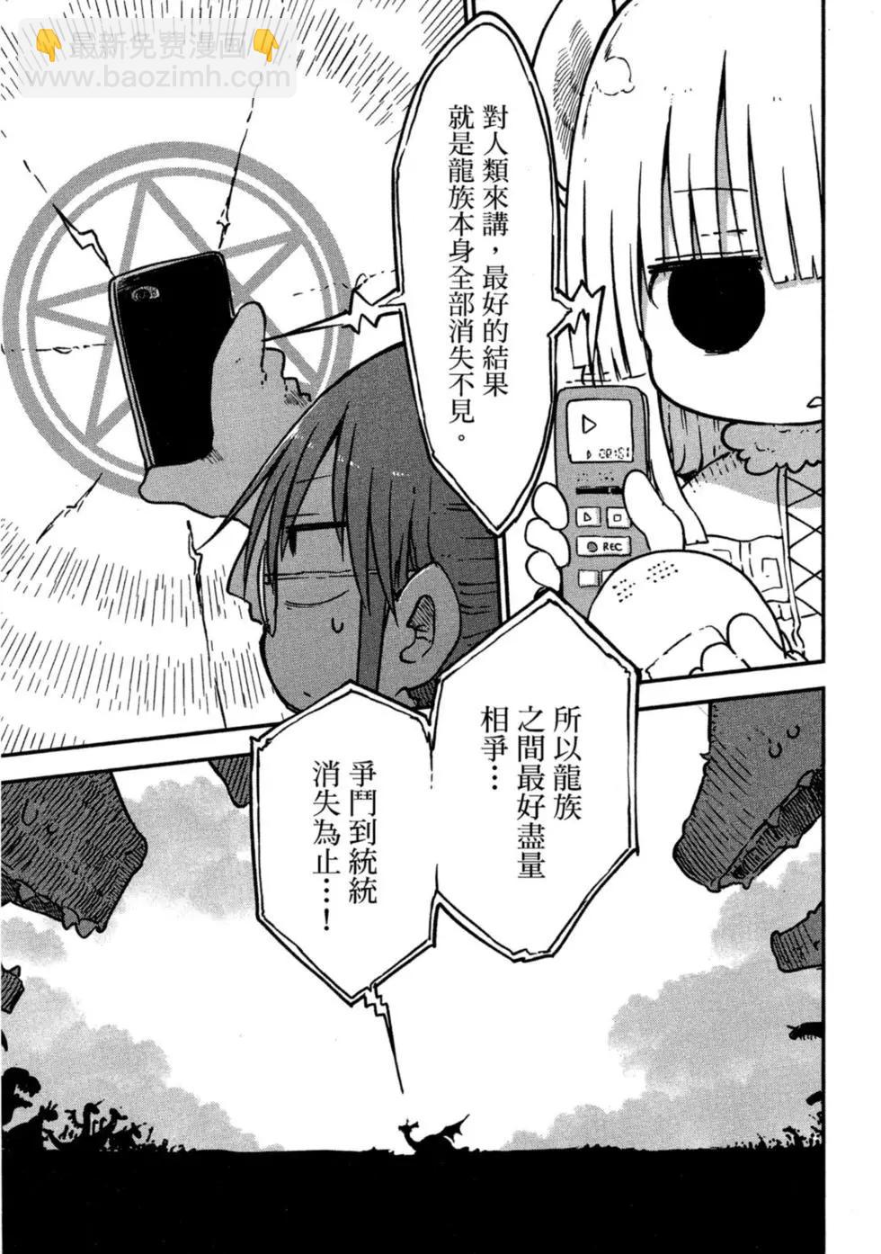 第08卷105