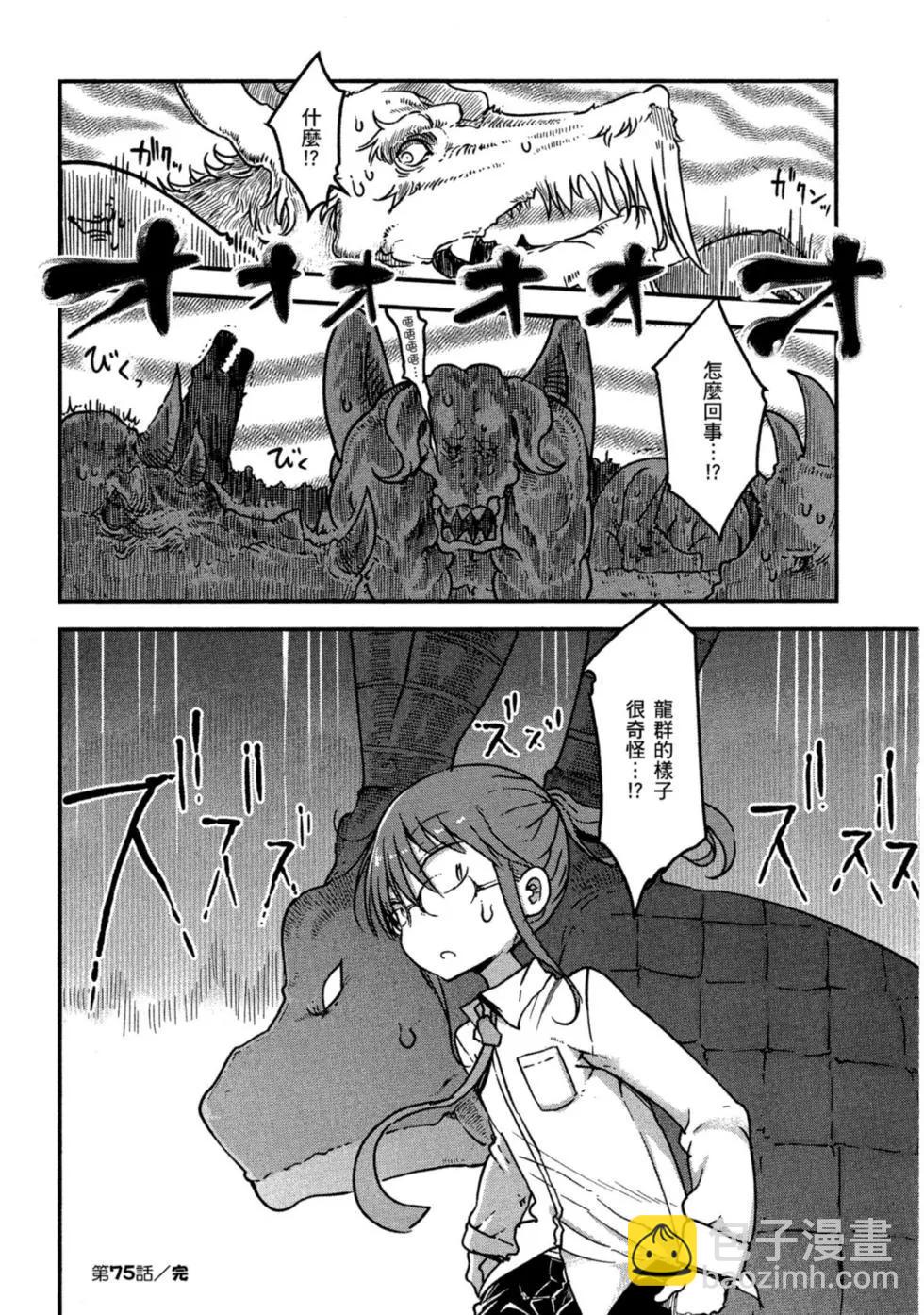 第08卷110