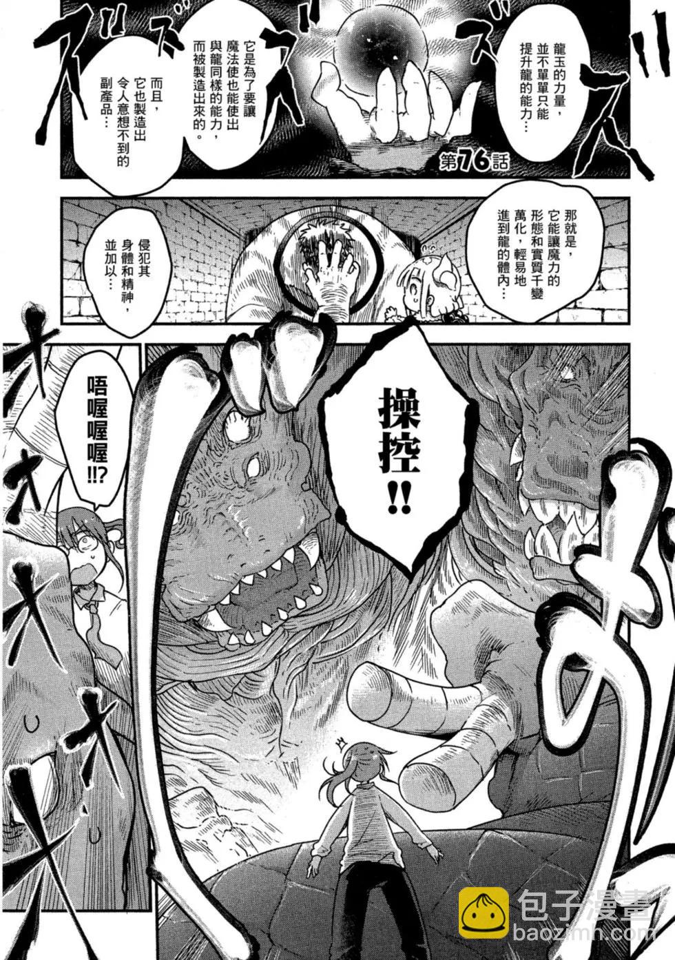 第08卷111