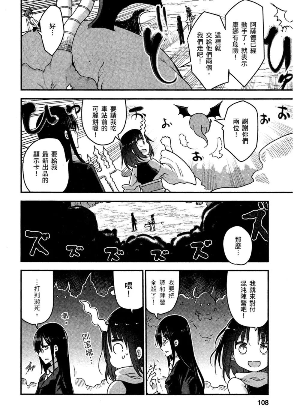 第08卷114