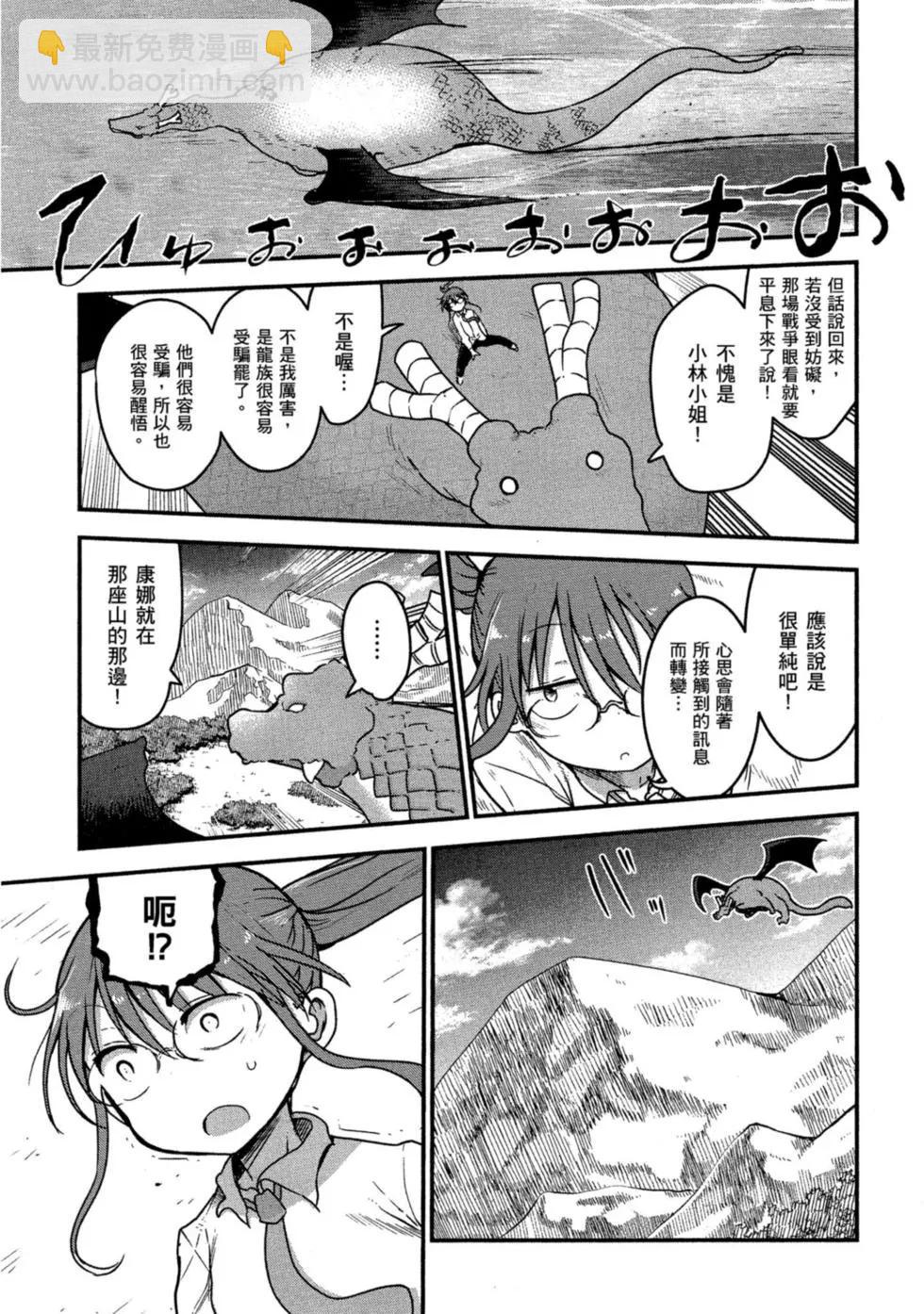 第08卷115