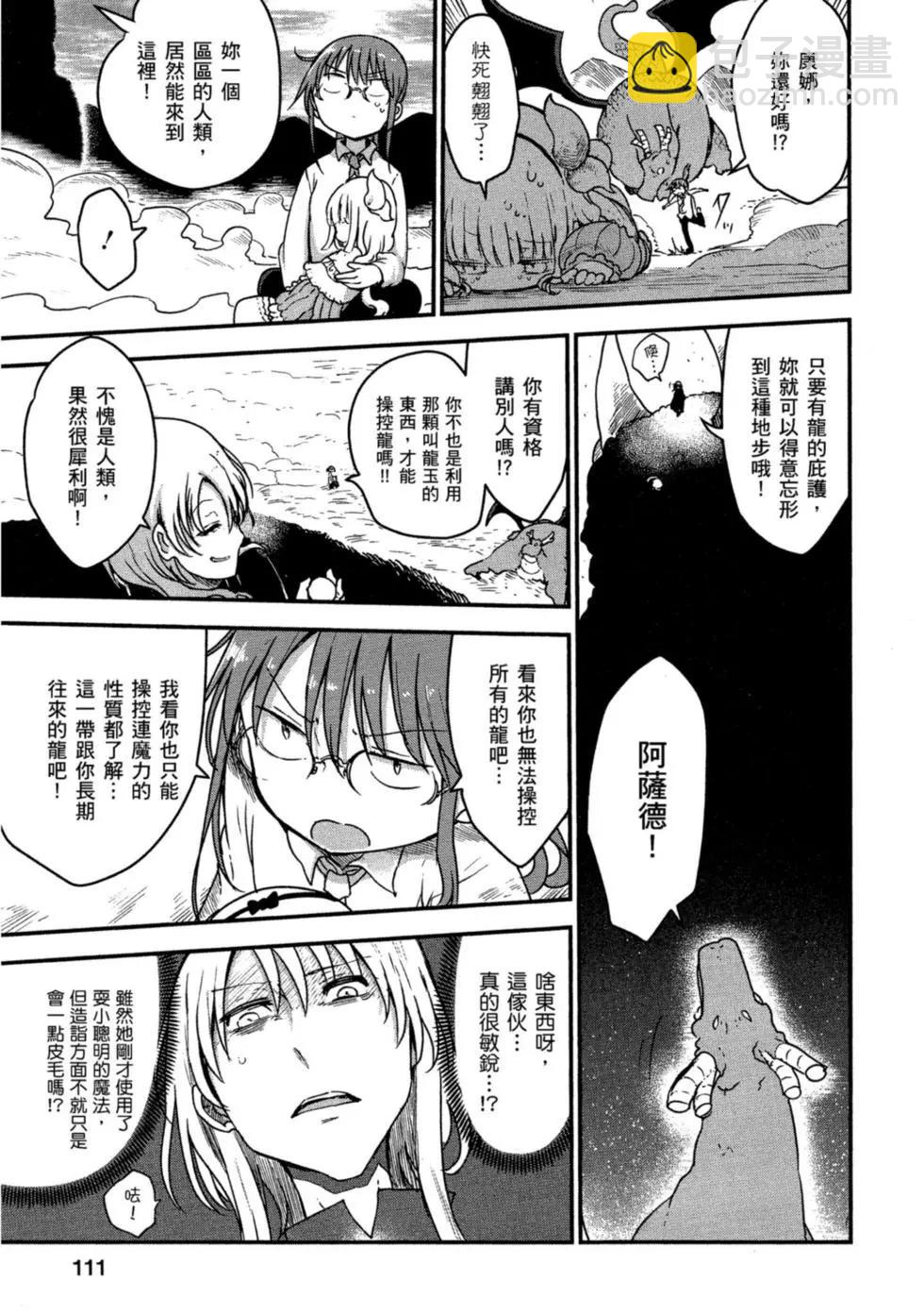 第08卷117