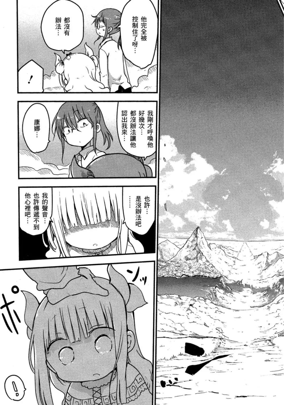 第08卷121