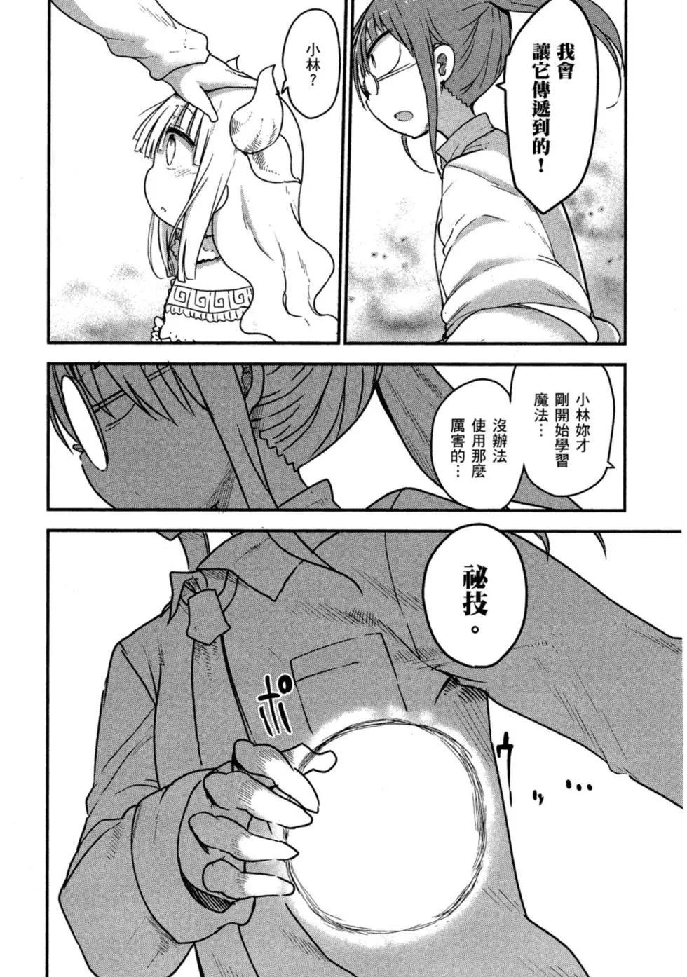 第08卷122