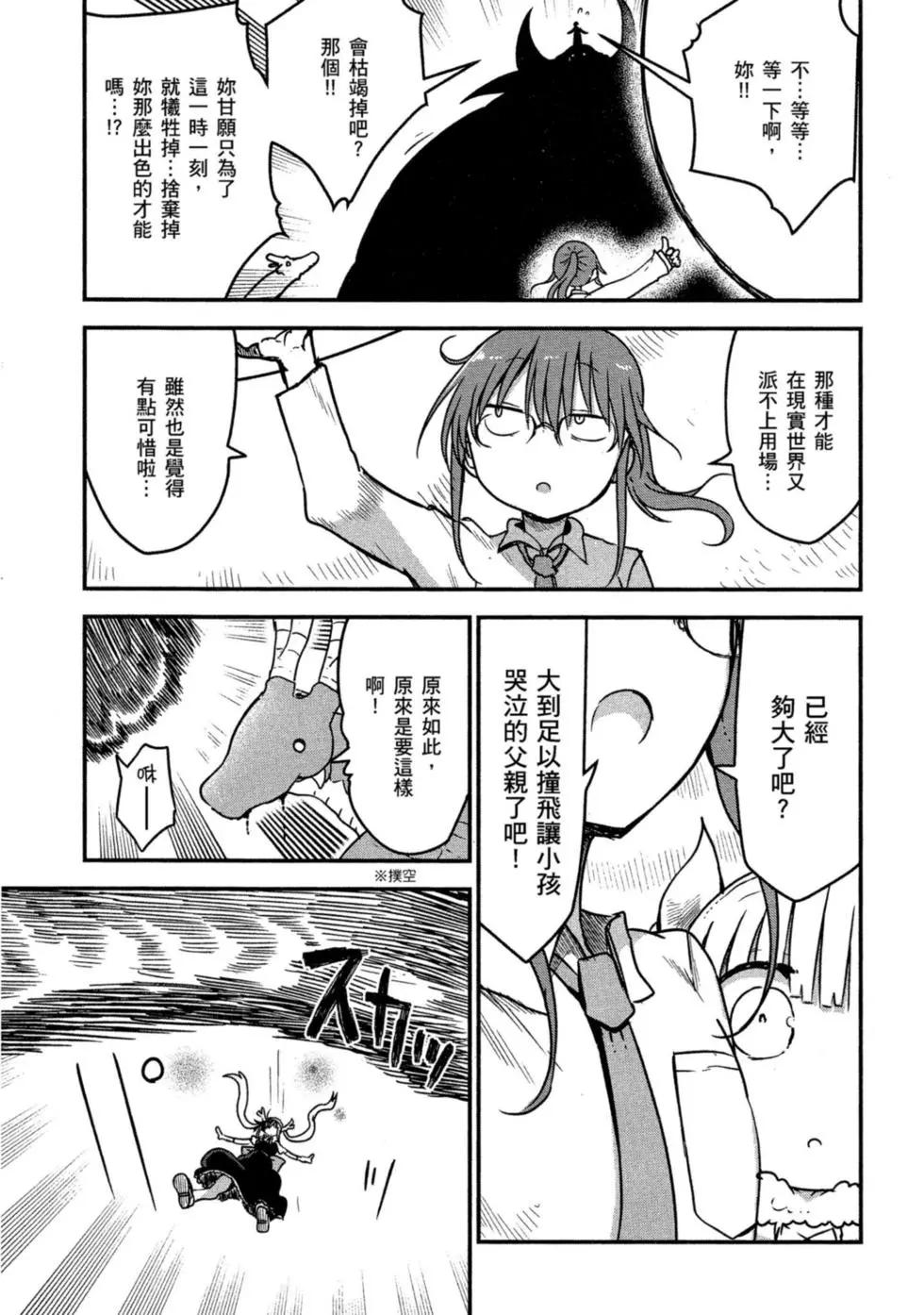 第08卷125