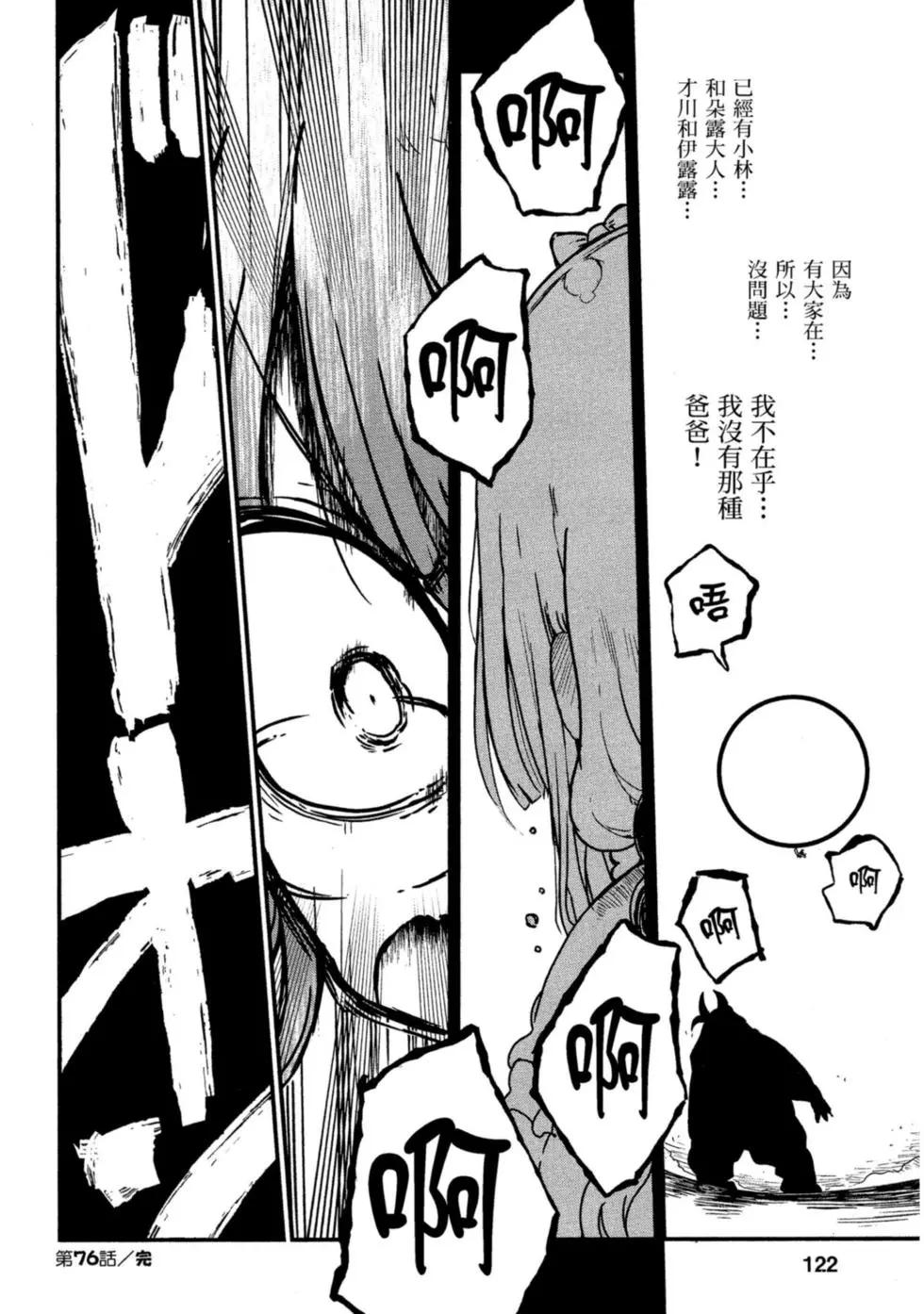 第08卷128
