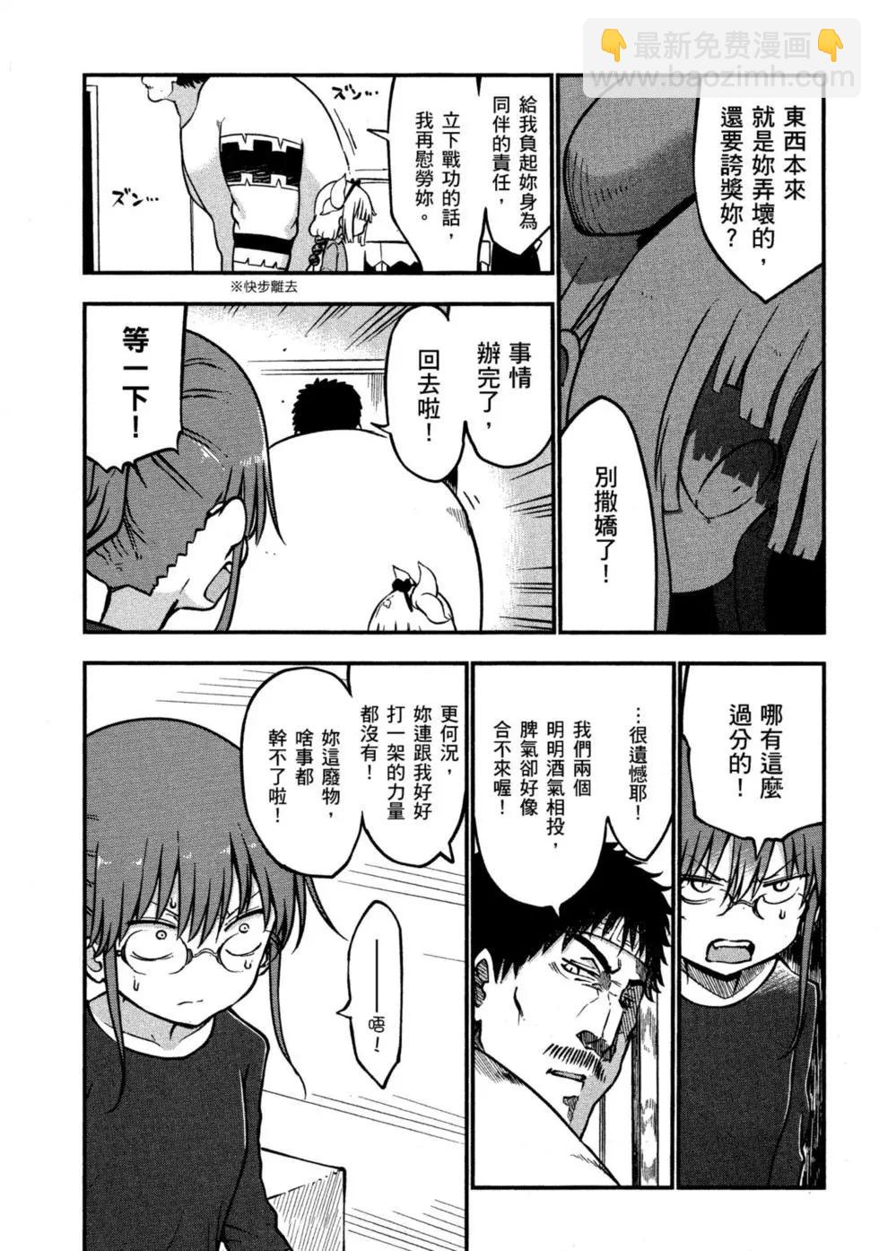 第08卷13
