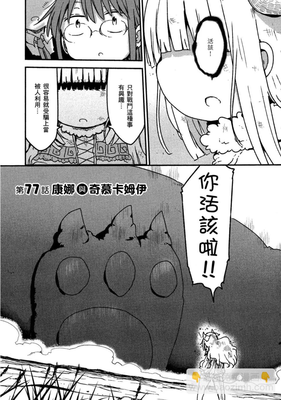 第08卷131