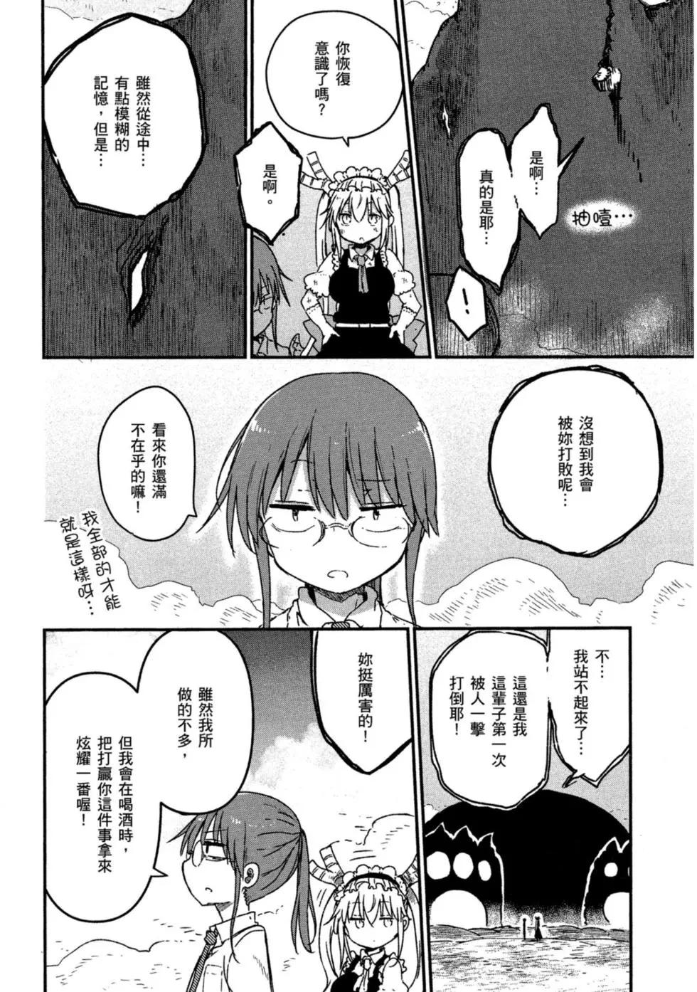 第08卷132