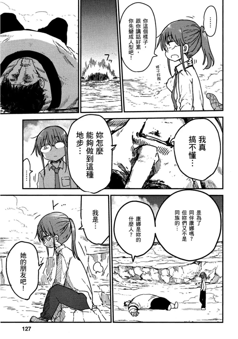 第08卷133