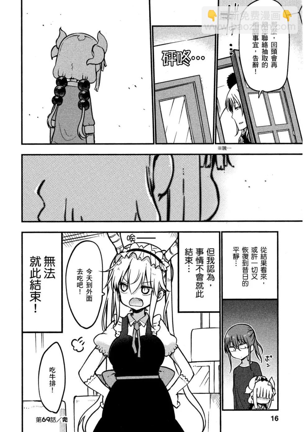 第08卷14