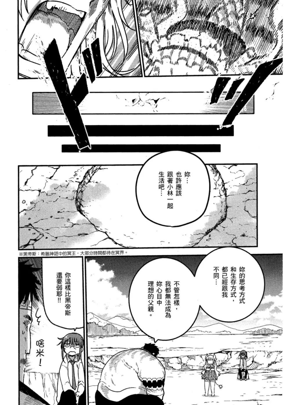 第08卷140