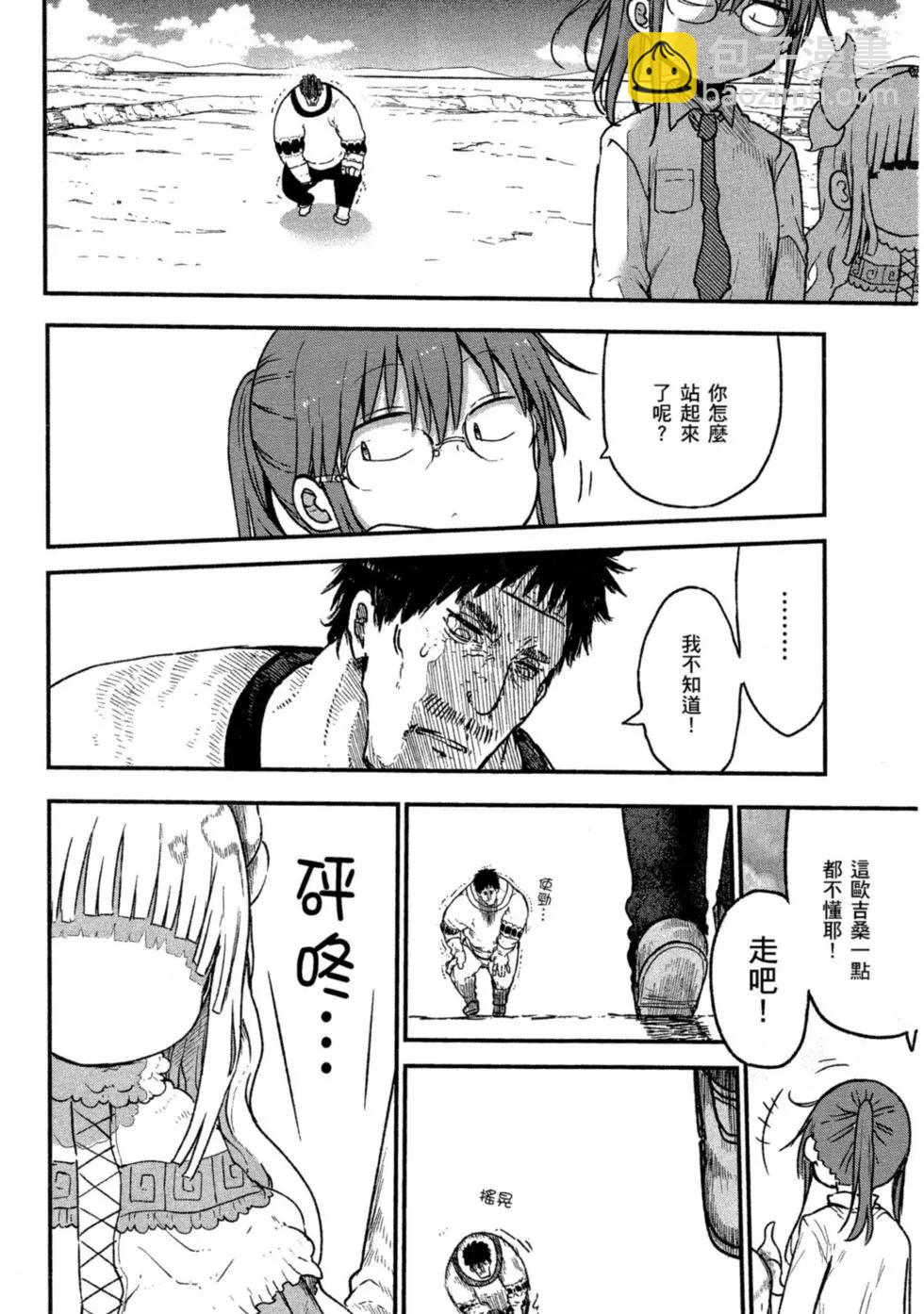 第08卷142