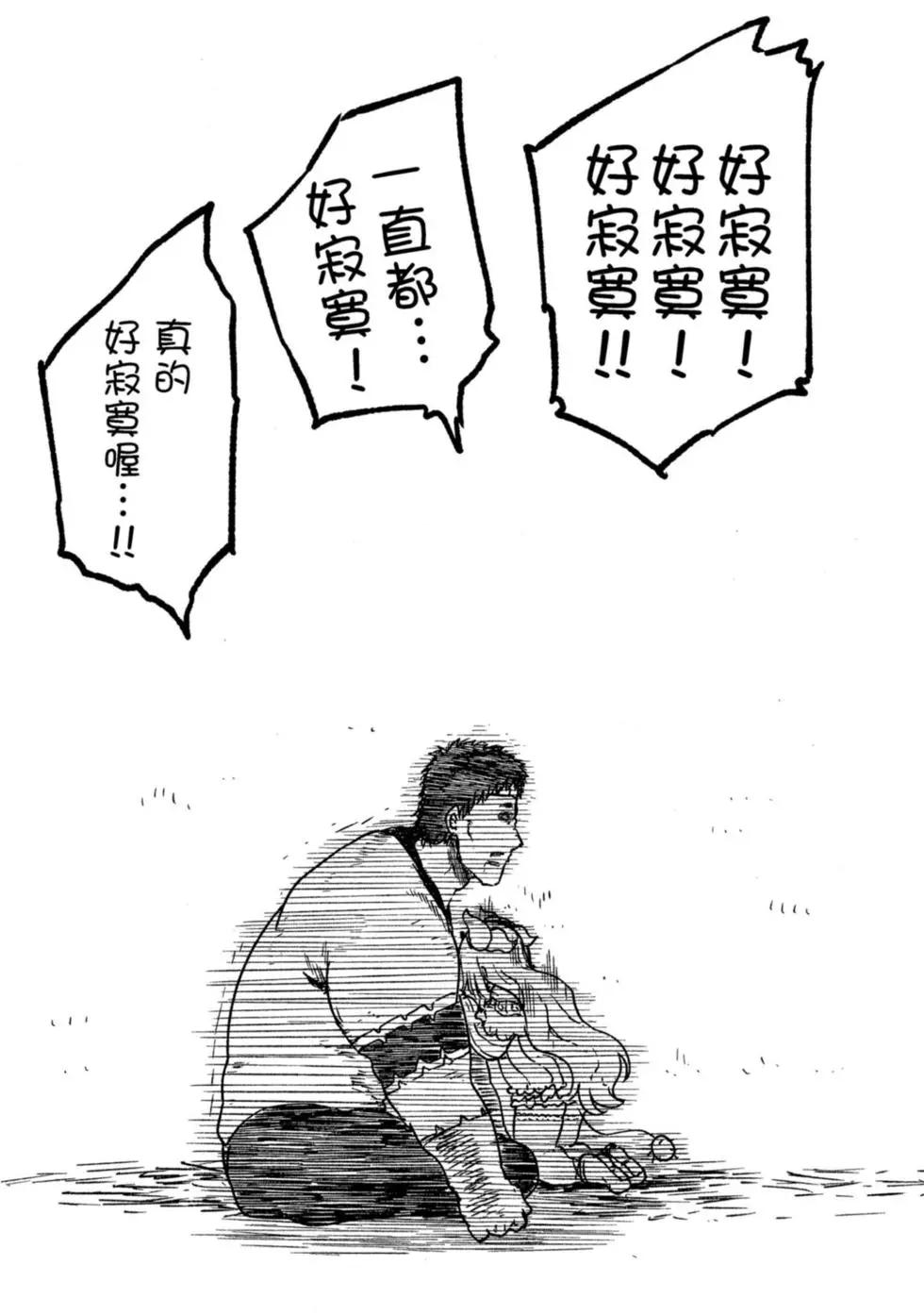 第08卷145