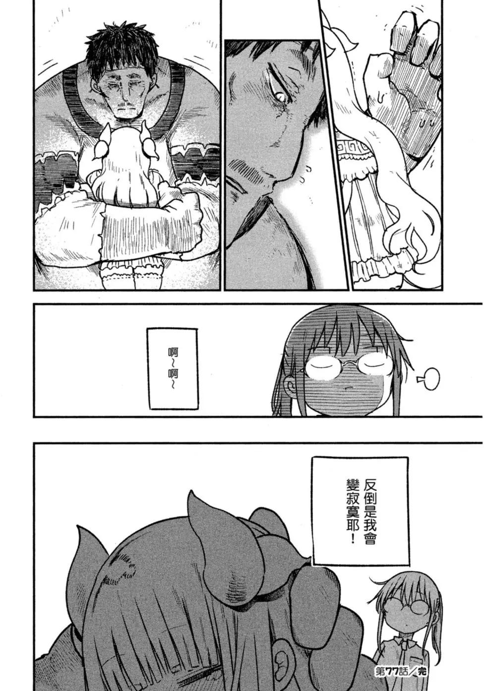 第08卷146