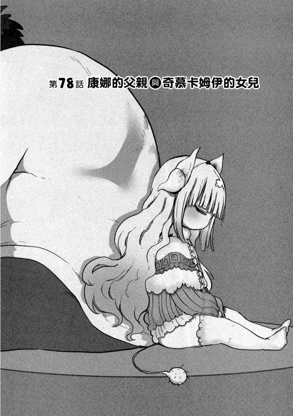 第08卷147