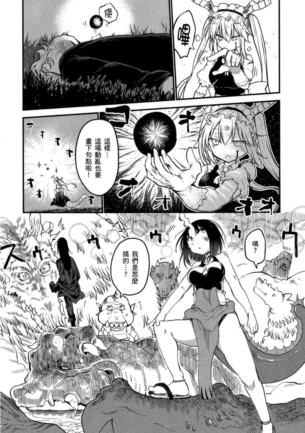 第08卷149