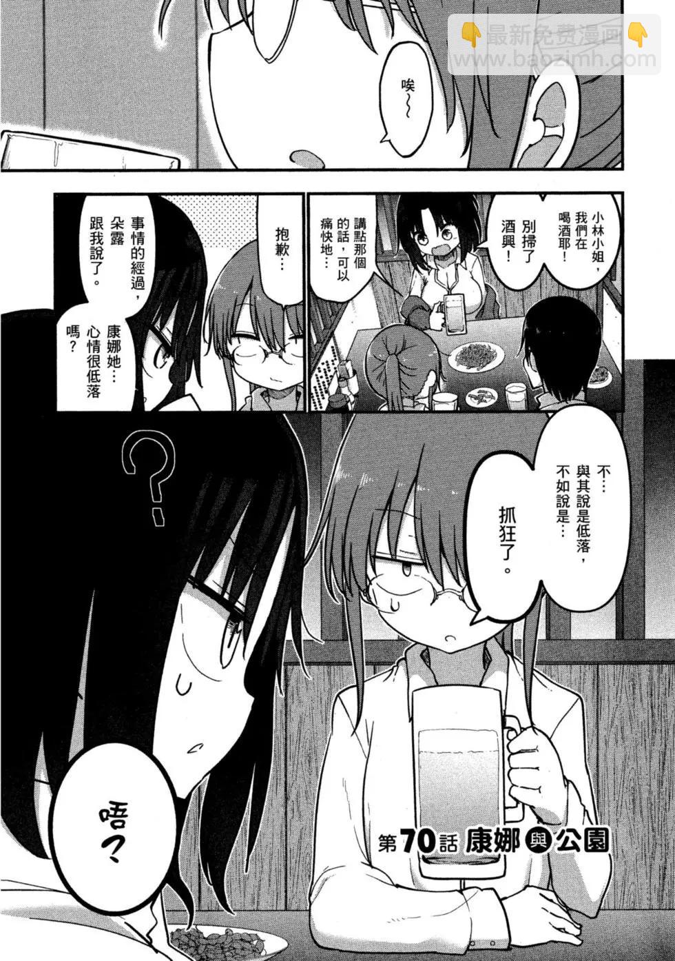 第08卷15