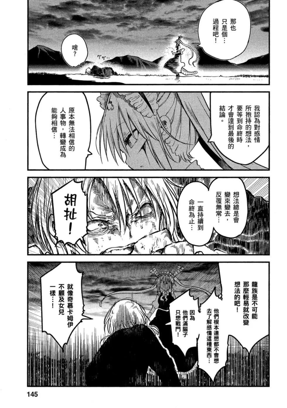 第08卷151
