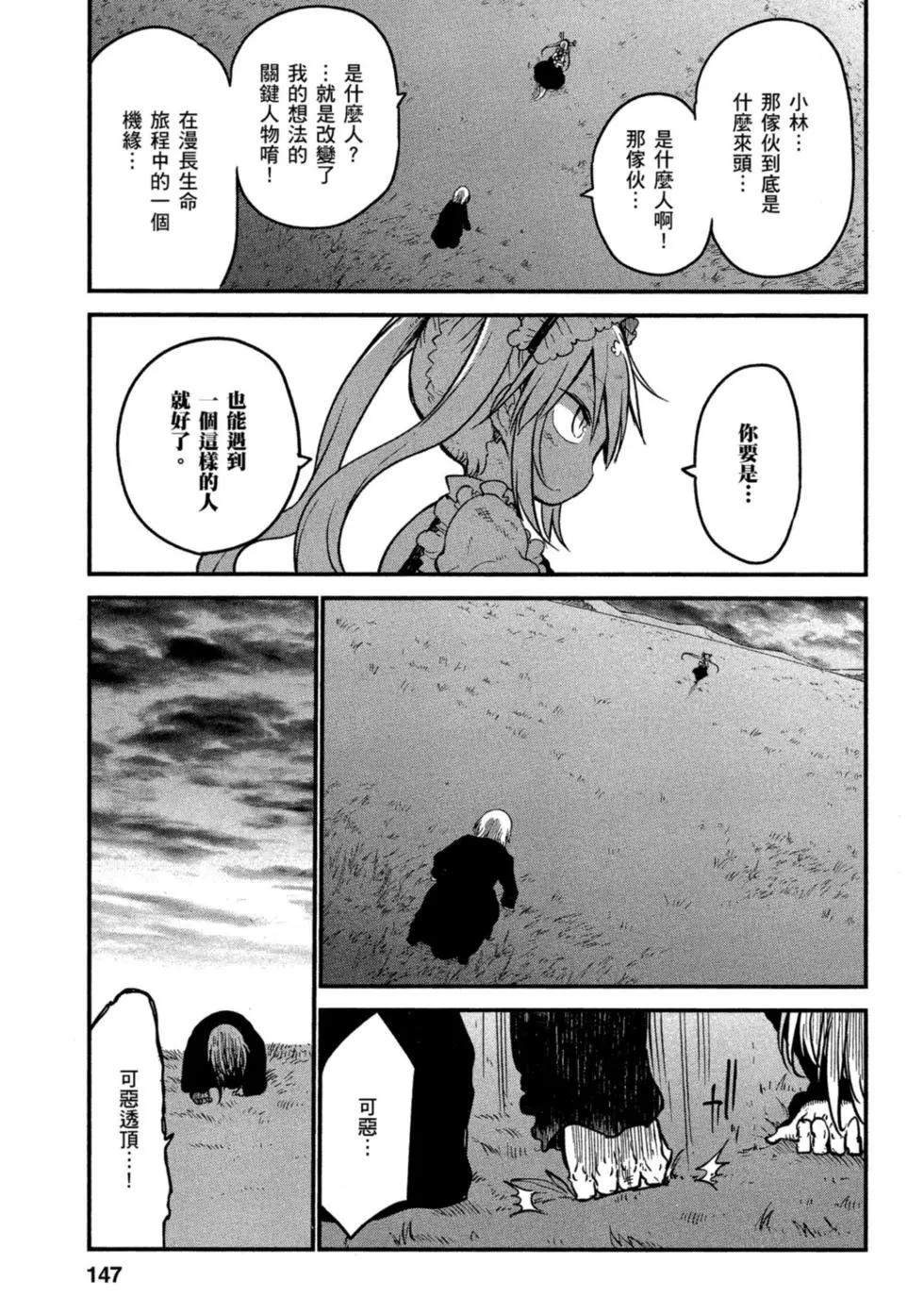 第08卷153