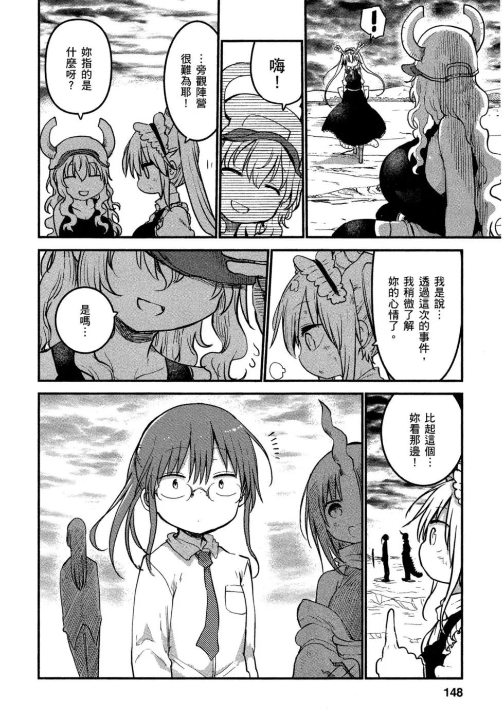 第08卷158