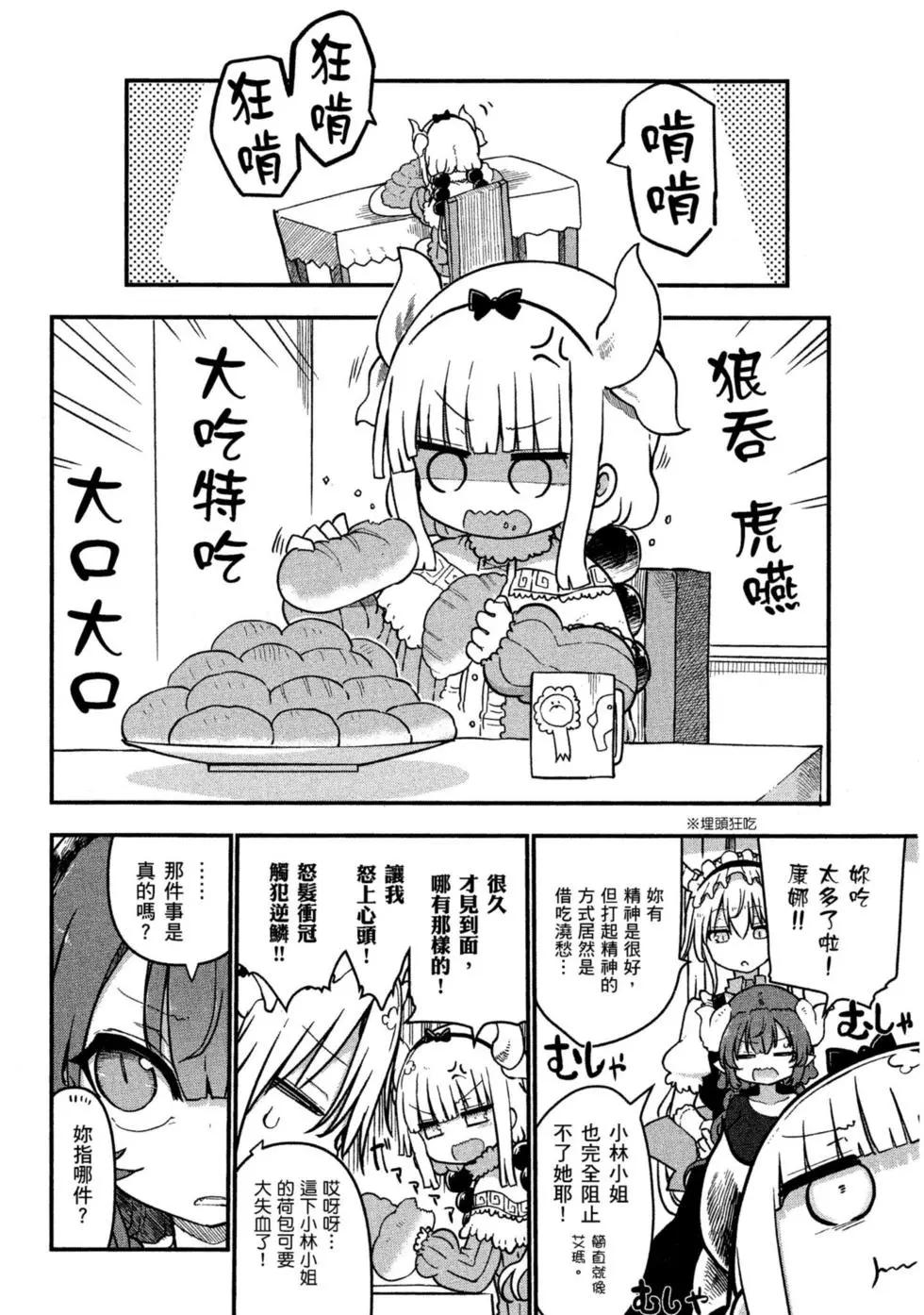 第08卷16
