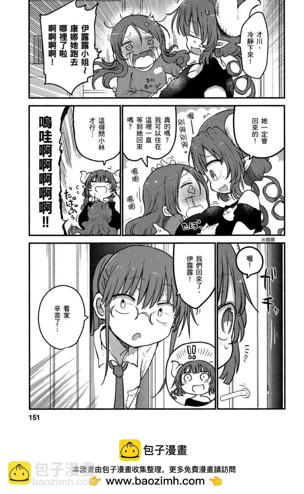 第08卷161