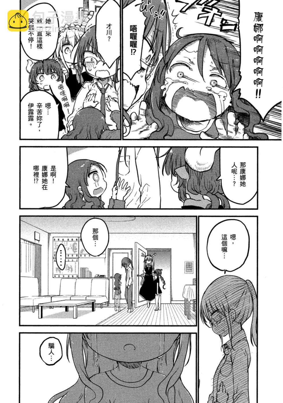 第08卷162