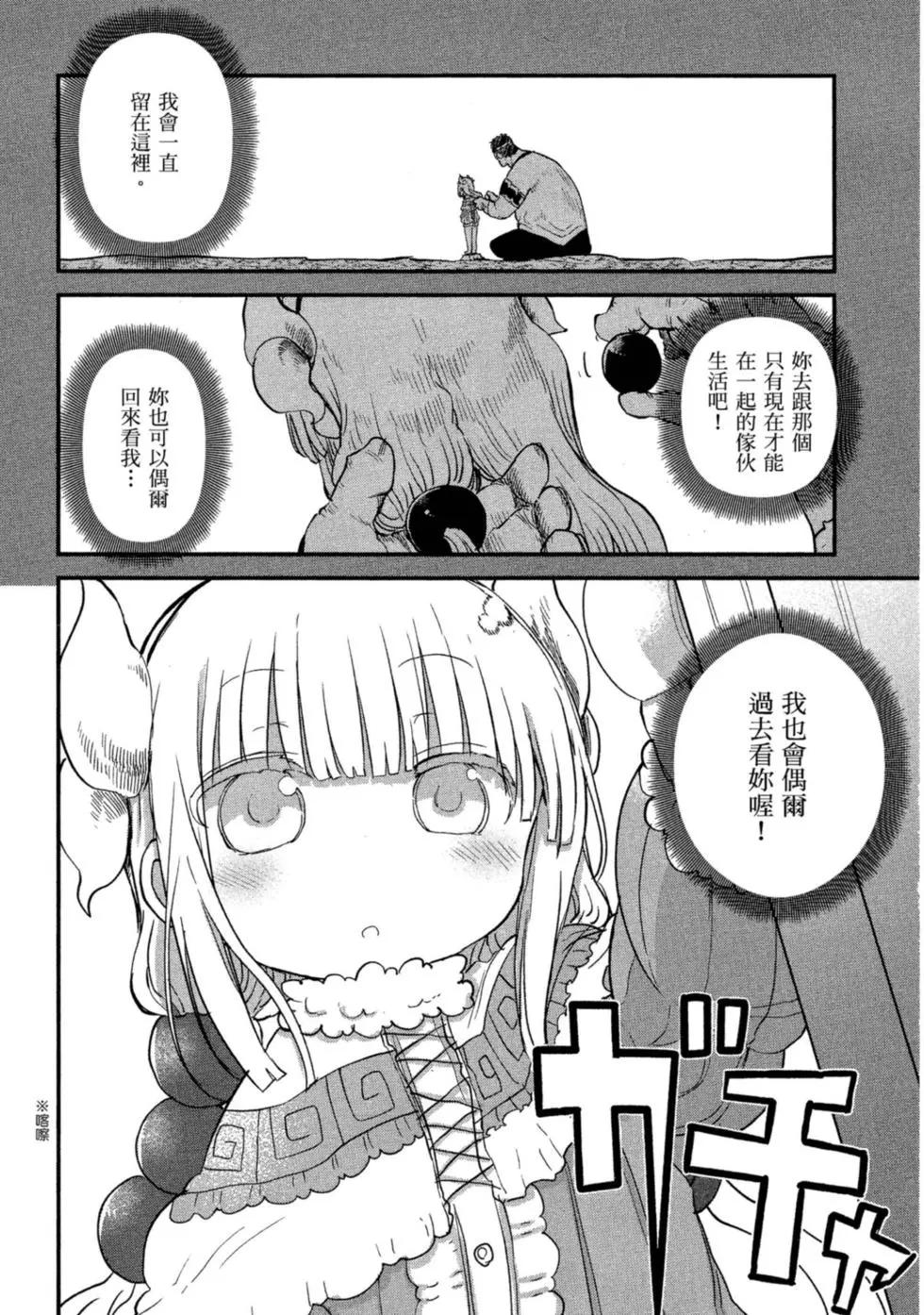 第08卷164