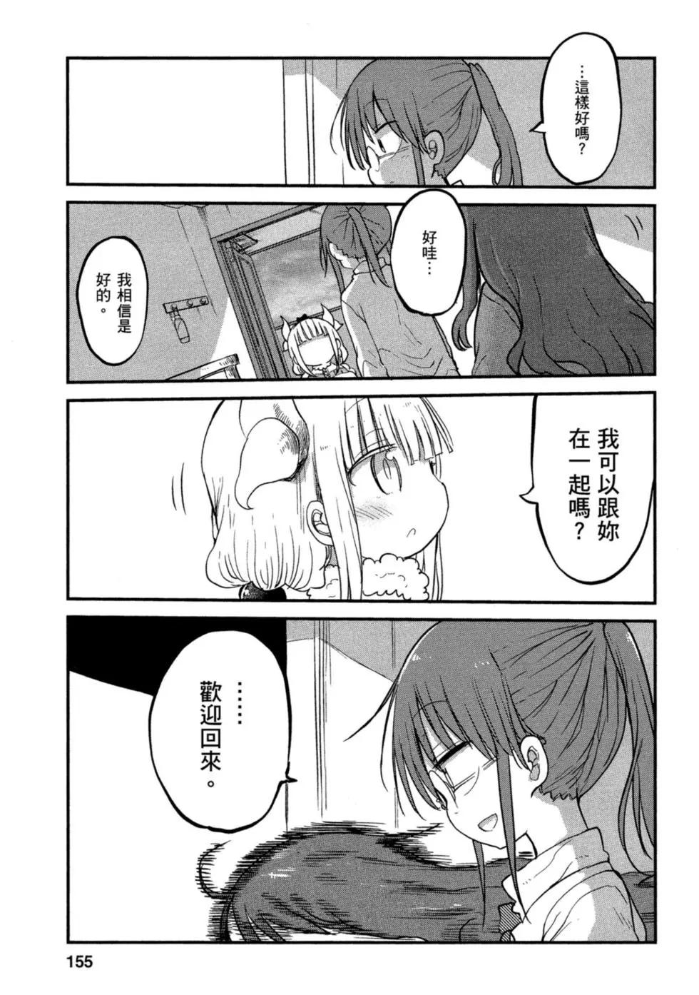 第08卷165