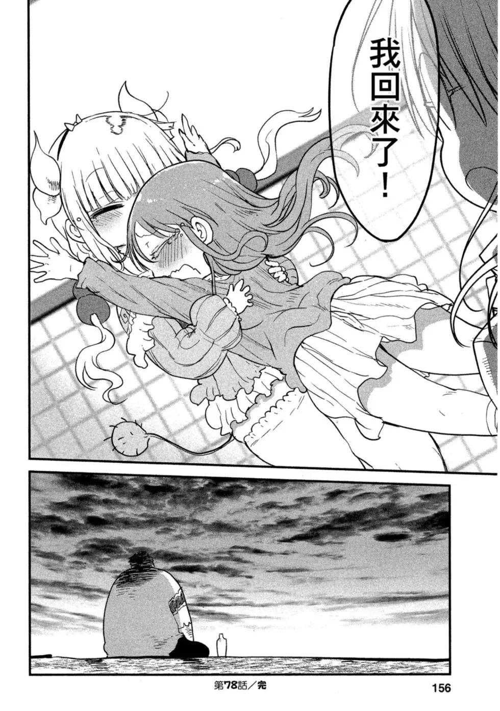 第08卷166