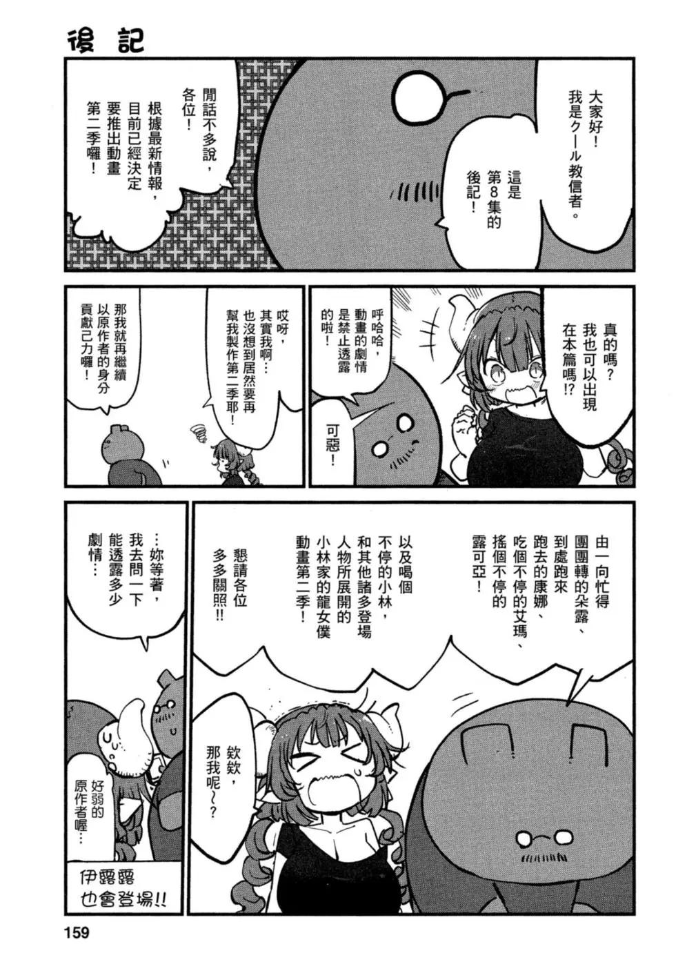 第08卷169