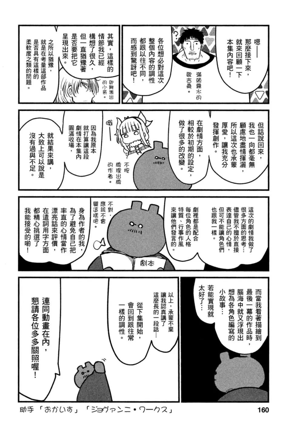 第08卷170