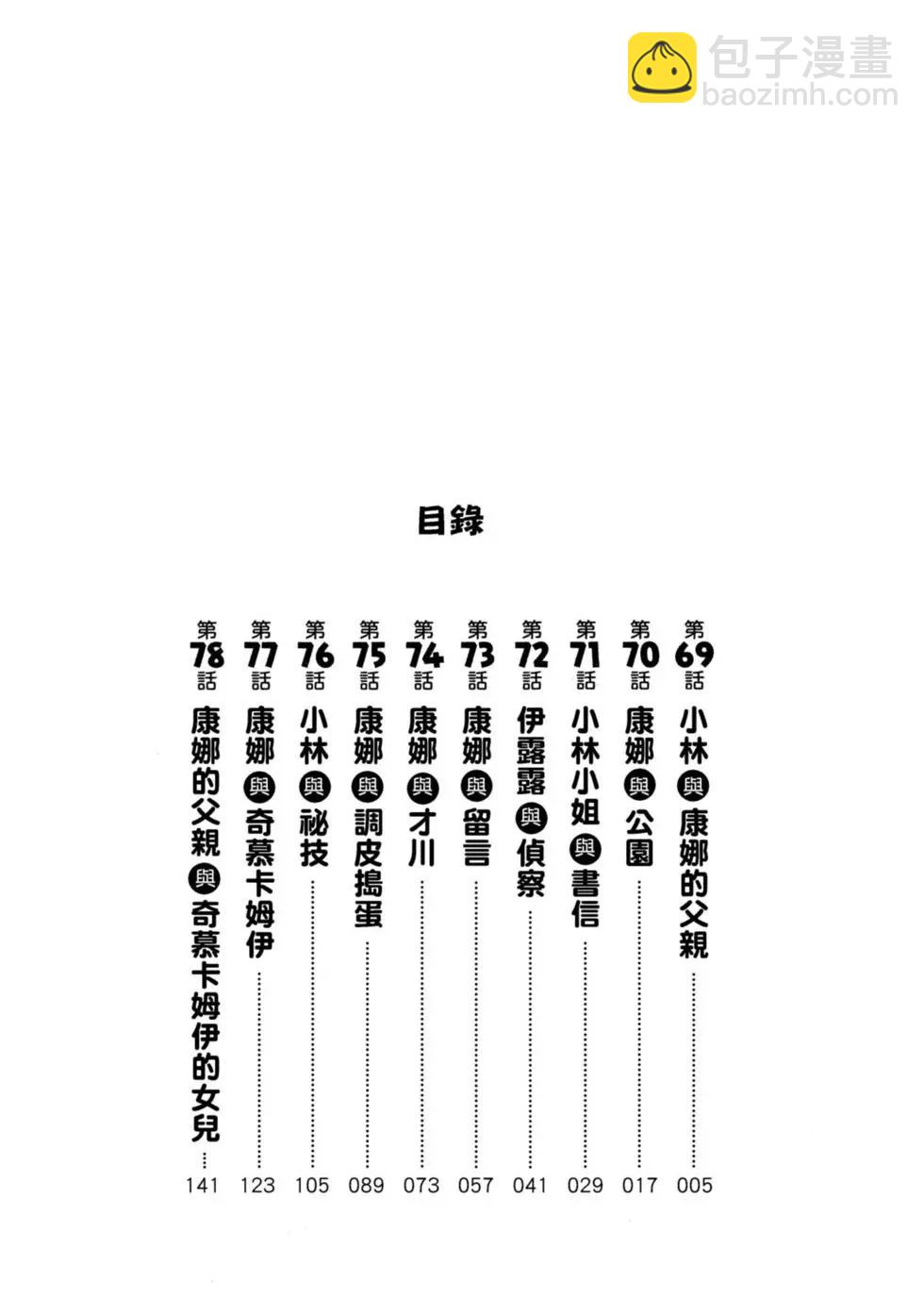 第08卷2