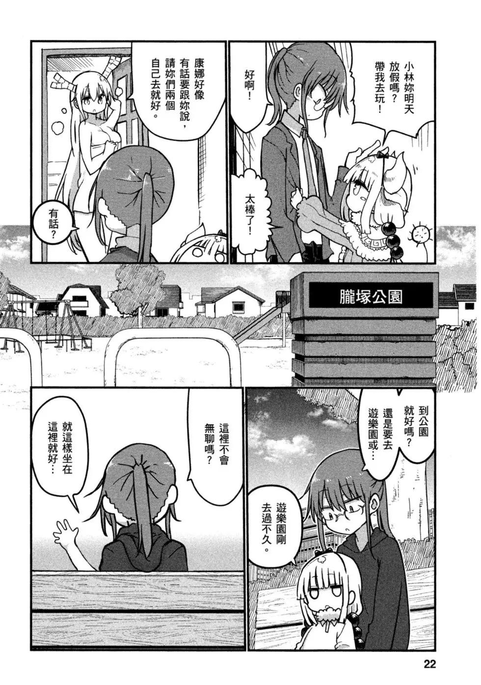 第08卷20