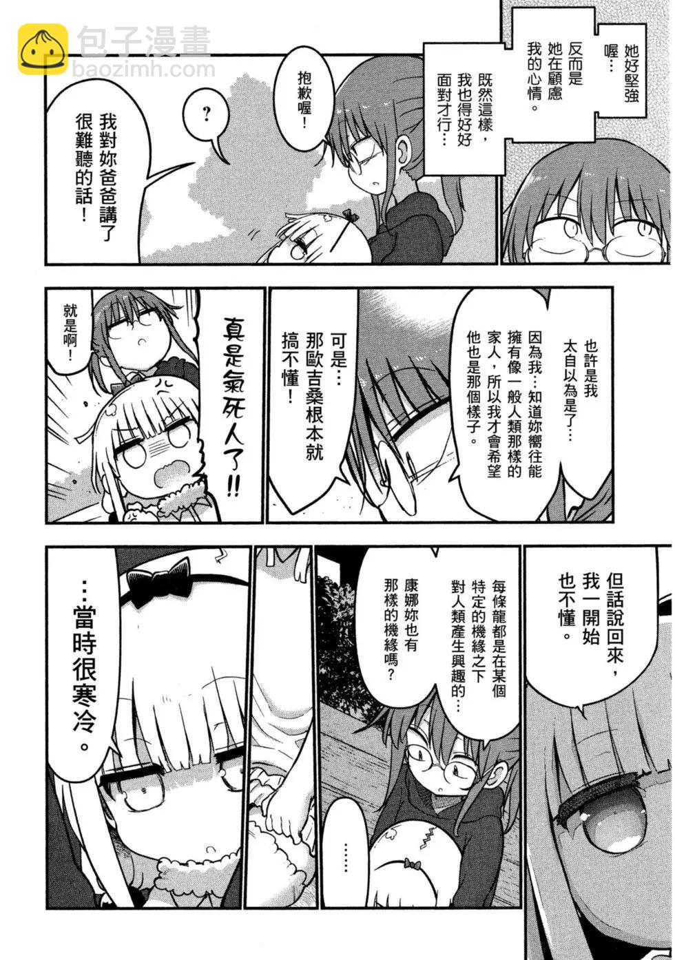 第08卷22