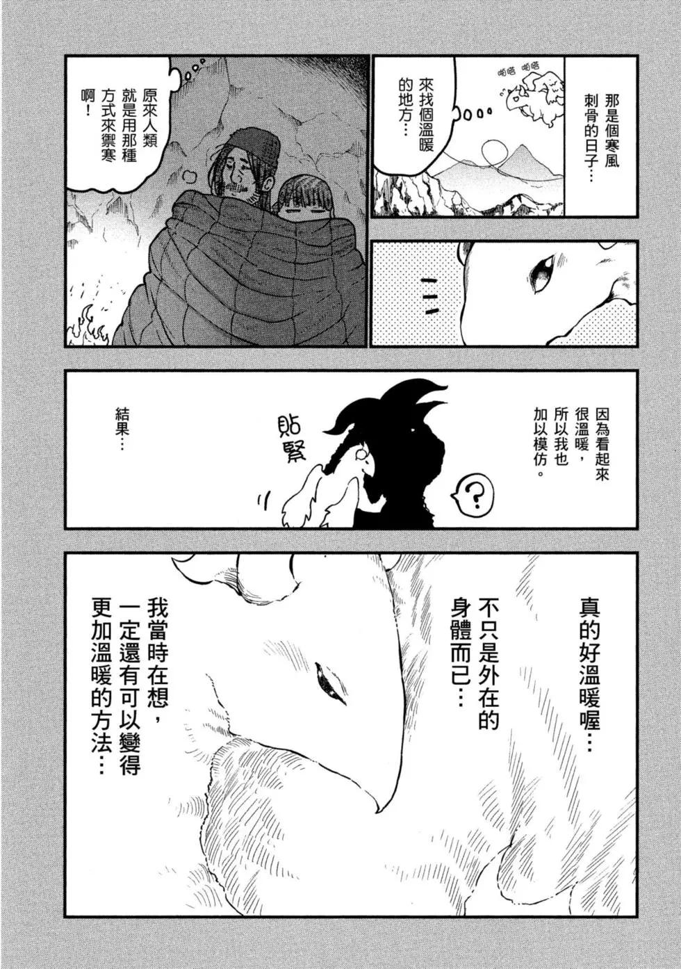 第08卷23