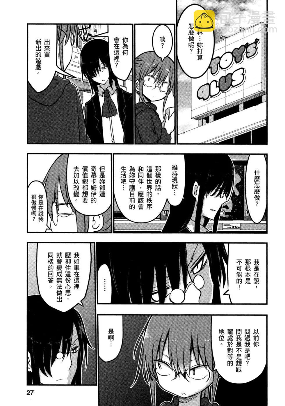 第08卷25