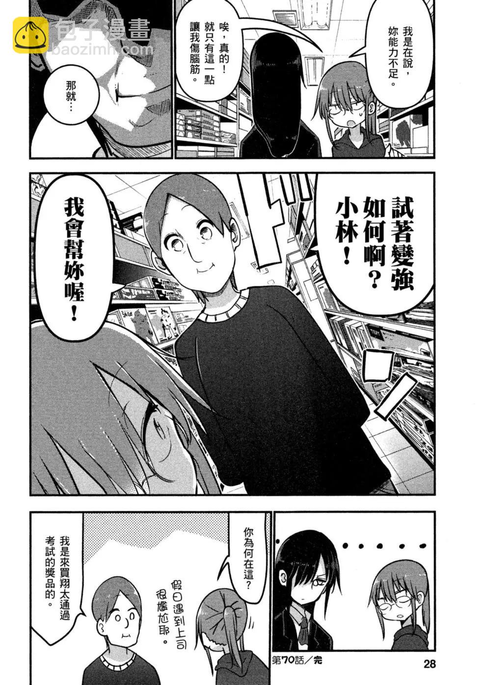 第08卷26