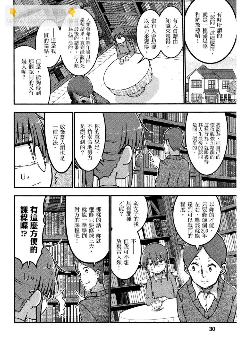 第08卷28
