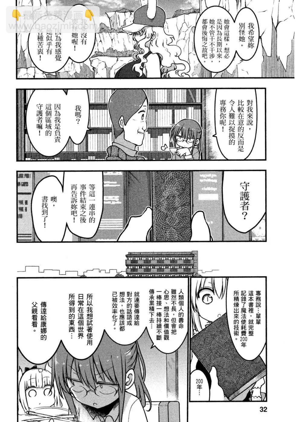 第08卷30
