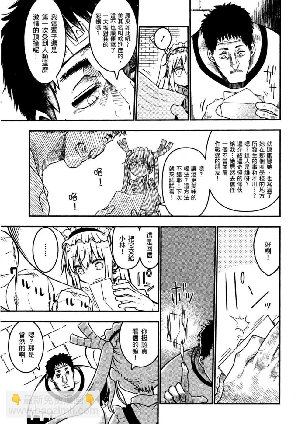 第08卷35