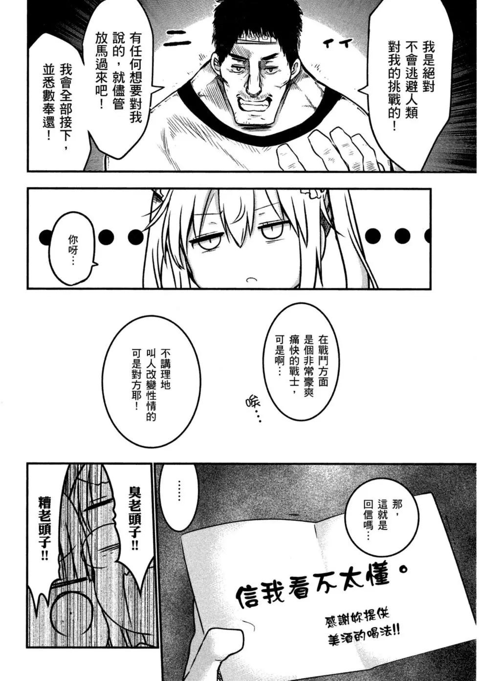 第08卷36
