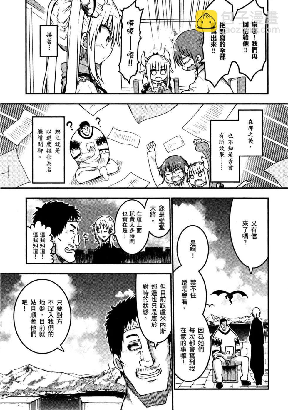 第08卷37